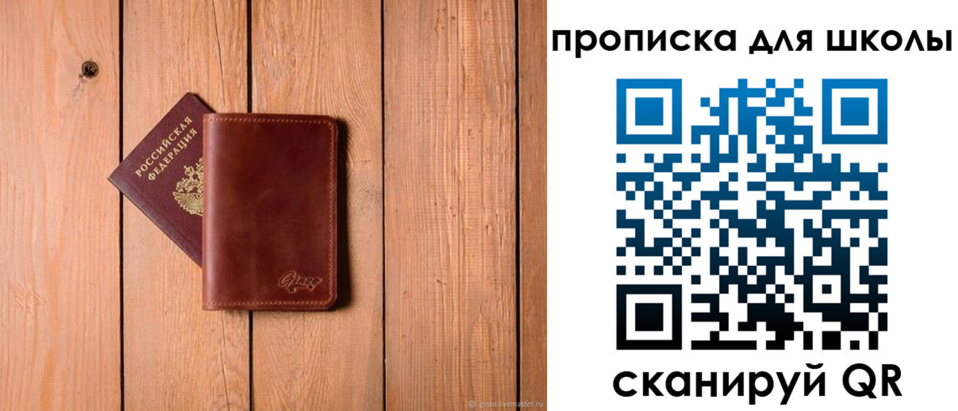 временная регистрация купить в Кабардино-Балкарии