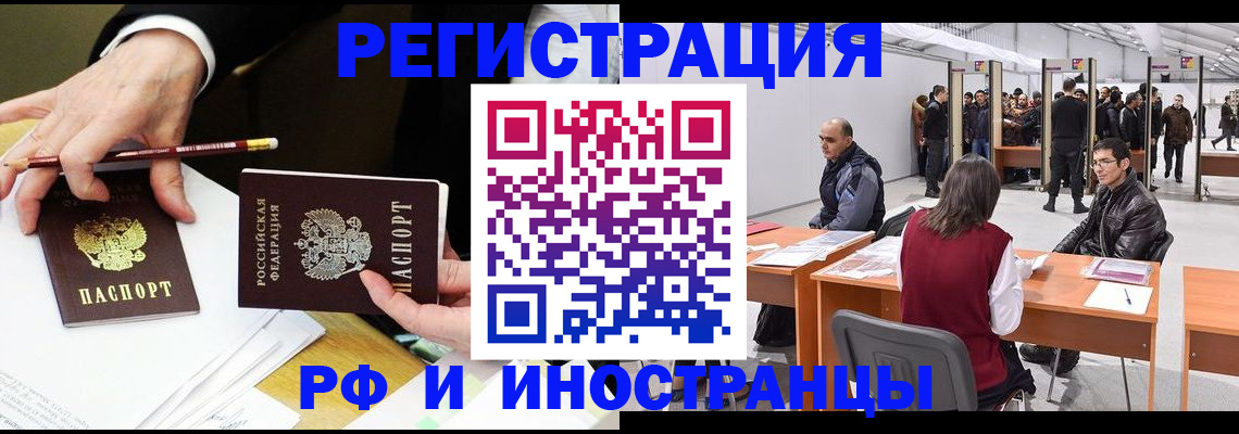 прописка для кредита в Кабардино-Балкарии