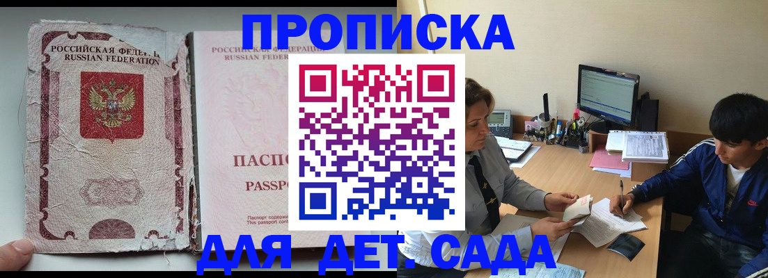 прописка для кредита в Кабардино-Балкарии